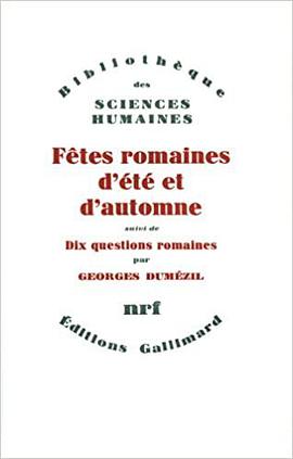 Fêtes romaines d’été et d’automne