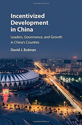 Incentivized Development in China