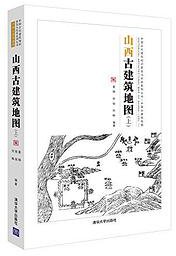 山西古建筑地图