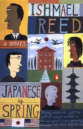 Japanese By Spring