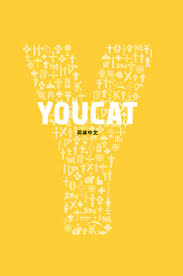 YOUCAT：天主教青年教理