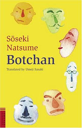 Botchan