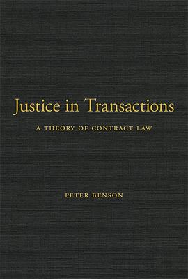 Justice in Transactions