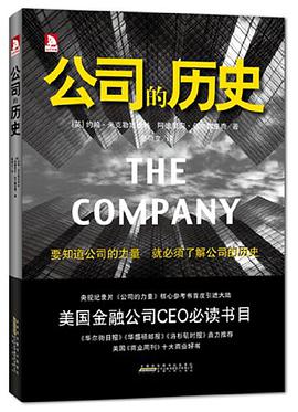 The Company