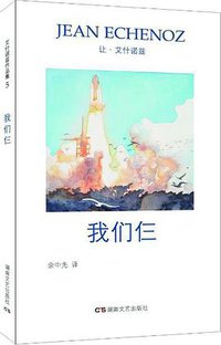 我们仨 (2017)