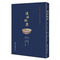 造洋饭书/寻食记