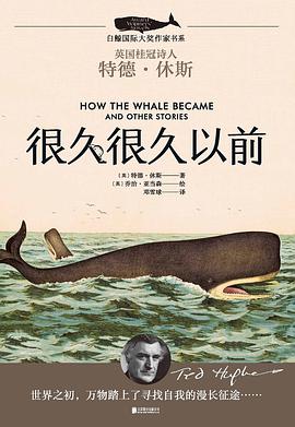 很久很久以前