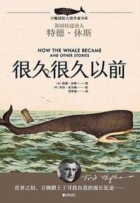 很久很久以前