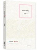 没有错过的阳光