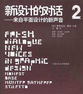 新设计的对话