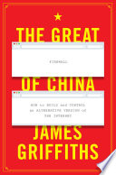 The Great Firewall of China