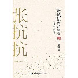 徐志摩作品精选（名家作品精选）