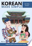Korean Made Simple