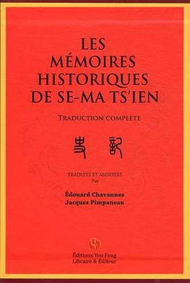 Les mémoires historiques de Se-Ma Ts'ien