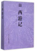 西游记 (2015)