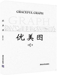优美图