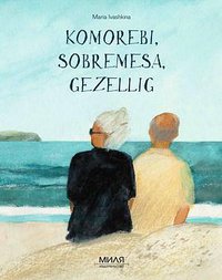 Komorebi, Sobremesa, Gezellig