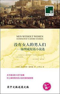 没有女人的男人们 (2018)