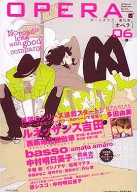 OPERA Vol.6