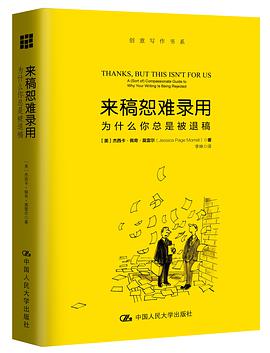 来稿恕难录用