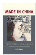 Made in China (Duke University Press Books 2005)