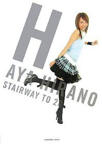 平野綾写真集 H