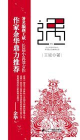 遇