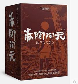 赤脚阿元4