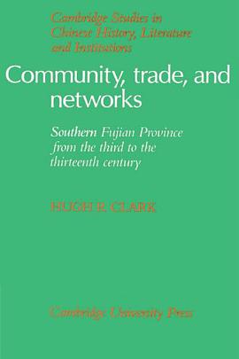 Community, Trade, and Networks