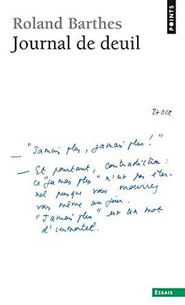 Journal de deuil. 26 octobre 1977 - 15 septembre 1