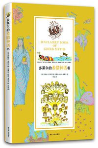 泡泡变鱼记-泡泡成长记-7