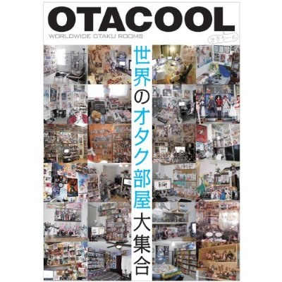 OTACOOL