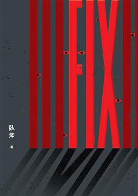 FIX
