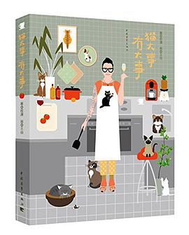 猫大事,冇大事