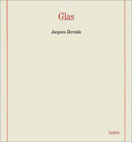Glas