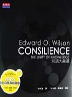 Consilience (2001)