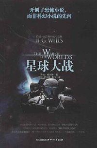 星球大战 (2012)