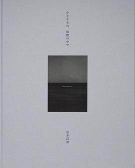 静默小物