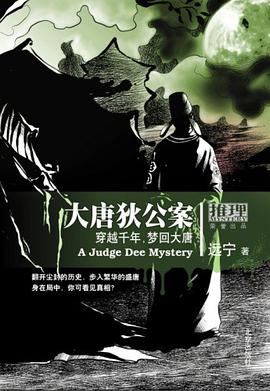 金融道