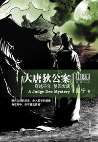 金融道