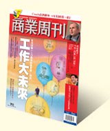 工作大未来