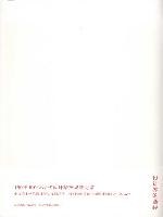 设计真言