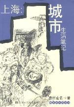 上海