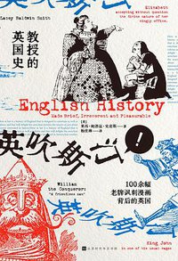 教授的英国史 (2022)