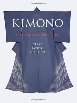 Kimono