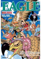 尾田荣一郎画集 One Piece Color Walk 4