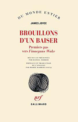 Brouillons d'un baiser