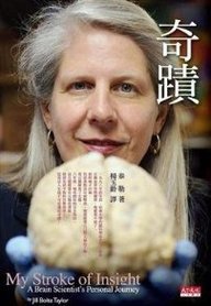 奇蹟 (天下文化 2009)