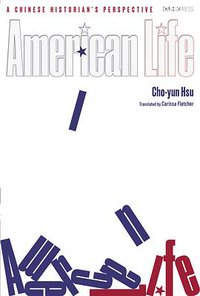 American Life (香港中文大學出版社 2021)
