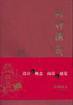 封神演义 (2005)